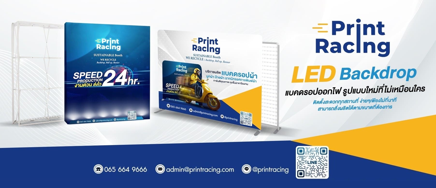 LINE_ALBUM_cf 1 (118)_240826_3